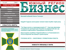 Tablet Screenshot of business-kherson.info